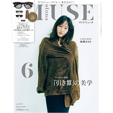 Amazon.co.jp 売れ筋ランキング: 女性ファッション・ライフスタイル
